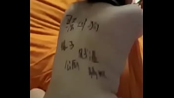 Gadis Tionghoa Digituhin