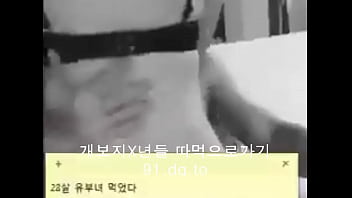 Gadis Remaja Korea Yang Menggoda