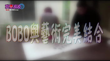 國畫大師狂插bobo！藝術創作中的極致犧牲，台灣史上最淫蕩爆笑的節目現場直擊！