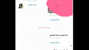 Victoria Membuka Pantatnya Di Depan Kamera Sambil Memintaku Untuk Membuatnya Masturbasi