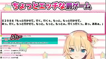 Haato Yang Polos Itu Kini Membaca Kalimat Mesum Dengan Suara Mendesah: “aku… Aku Akan Keluar!~”