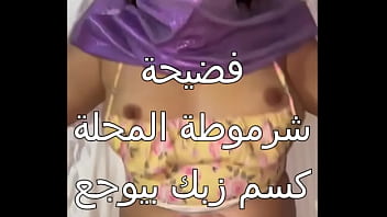 Suamiku Yang Arab Mengundang Pria Lain, Kontolnya Yang Keras Menghancurkan Setiap Bagian Tubuhku, Pertama Kali Aku Merasakan Kenikmatan Seperti Ini, Memekku Basah Kuyup