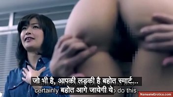 Ibu Tiri Jepang Yang Menggairahkan Mengikuti Audisi Porno Dengan Teks Hindi