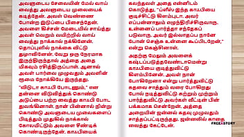 Kisah Mesra Panas Audio Tamil – Kama Kathai – Aku Meniduri Ibu Calon Istriku Bagian 3