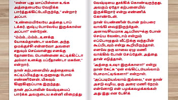 Bercinta Dengan Ibu Mertua Di Malam Pertunangan – Kisah Panas Tamil Bagian 1