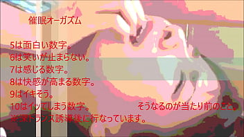 Tundukkan Pikiranmu Dengan Rayuan Hipnotis Yang Menggoda