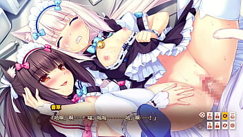 Nekopara Vol. 1 激情床戲第二幕 – 中文字幕