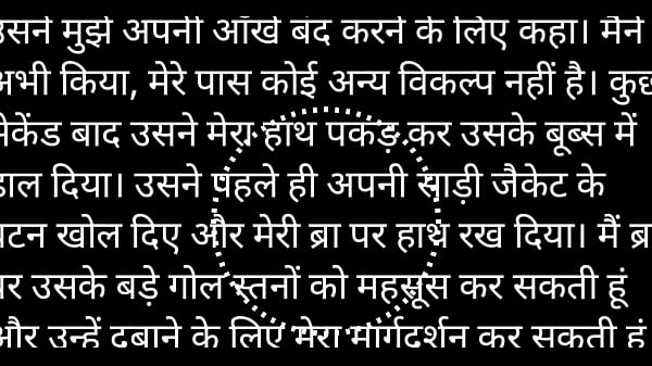 Cerita Panas Audio Seksi Dalam Bahasa Hindi