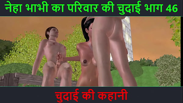 Petualangan Mesum Bhabhi Neha – Kisah Panas Ranjang Part 46