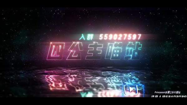 私人订制中文御姐音声：性感热辣小姐姐的私密渴望，湿润花径期待被填满