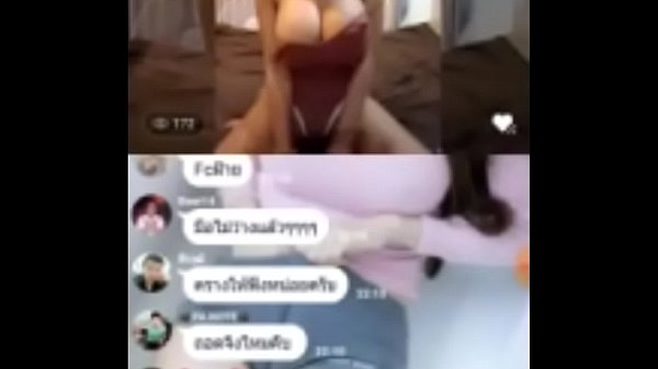 ไลฟ์สดสุดร้อนแรง น้องฝ้ายเปิดห้องลับโชว์เร้าใจ
