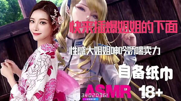 Ntr绿帽奴最爱看娇妻被狂操，颅内高潮不断，国产人妻骚逼出轨啪啪啪，自备纸巾打飞机专用音声