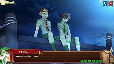 Kemah Persahabatan, Episode 64: Petualangan Malam Yang Tak Terduga (dub Rusia)