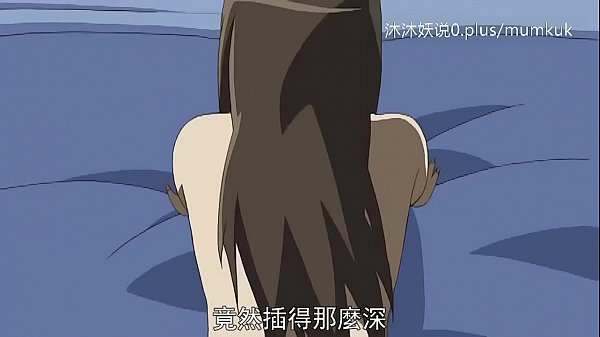 熟艳母娘合集 A30 里番动漫中字 义母淫堕散华 第三幕