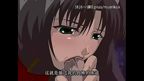 A106-a107 动漫 中文字幕 中课 艾尔菲纳1-3 第2部分 小穴高潮湿透 你懂的