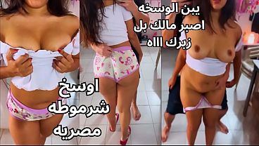 Video Bokep Arab Mesir: Si Pelacur Digebukin, Mainin Teteknya Sampe Putingnya Merah, Bikin Dia Lemes, Kontolnya Ngebor Memeknya Sampai Dia Minta Penis.