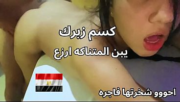 Full Video: Bokep Arab Paling Kotor, Cewek Bejat Minta Di-*k* Kontol Gede Sampai Muncrat