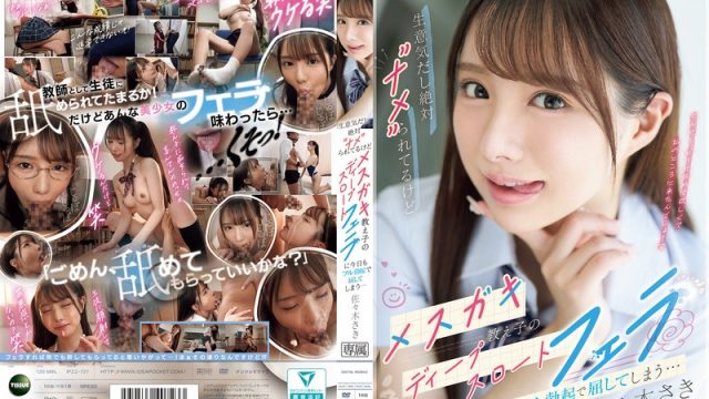 Ipzz-727 Dasar Cewek Nakal Sialan, Berani-beraninya Ngeremehin Gue, Tapi Hari Ini Gue Gak Kuat Nahan, Gue Nyerah Total Pas Dia Ngocok Dalem-dalem Pake Mulut Nakalnya Sampe Gue Tegang Maksimal… Saki Sasaki