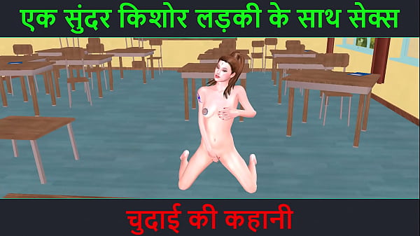 Cerita Mesum 3d Kartun – Suara Hindi Ngewe – Ngentot Cewek Abg Cantik – Kisah Crot Di Memek