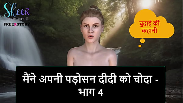 Cerita Sex Audio Hindi – Gw Ngewe Tetangga Mba Cantik – Part 4
