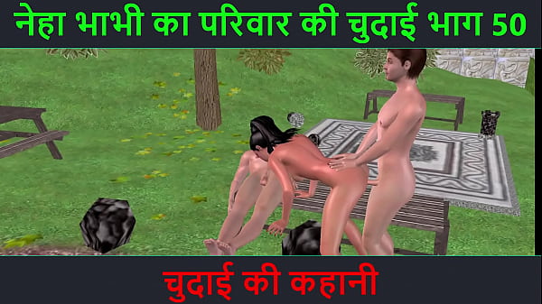 Cerita Mesum Suara Hindi – Kisah Ngocok – Petualangan Seks Binal Neha Bhabhi Part 50